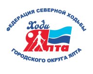 Муниципальный открытый фестиваль по северной ходьбе Муниципальный открытый фестиваль по северной ходьбе